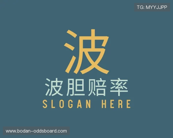 关于发少稳胆